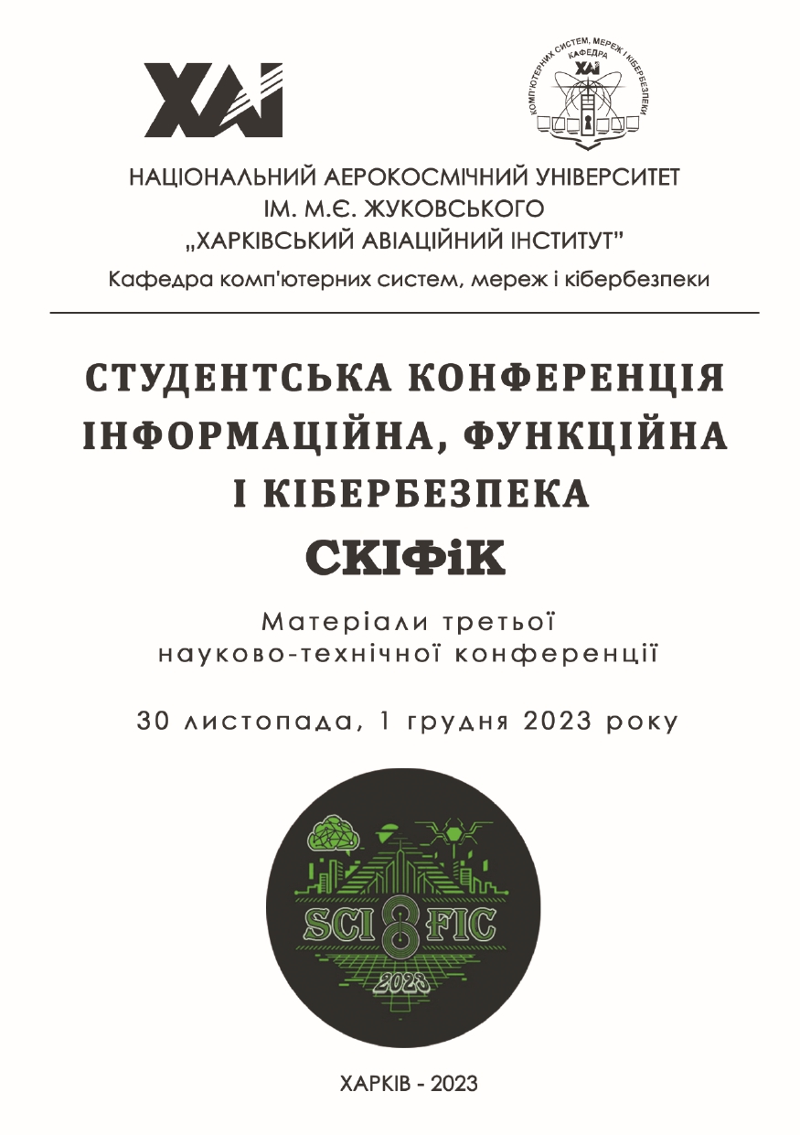 SCIFiC 2023 Proceedings